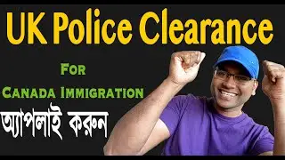 Police clearance certificate for Canada | Police clearance certificate for Canada PR 'From UK'