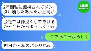 その瞬間から、全てが変わった。688018
