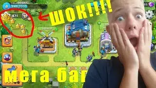 10000 кубков - изи . Мега баг в игре Rush Wars
