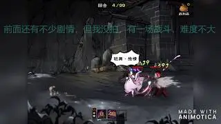 《烟雨江湖》4.29 更新的主线剧情 - 武神殿篇   一经一剑 可掌天下！昔日恩师化为敌拳脚相向，魔徒之子尽心力百战不屈   人心难预料，善恶难分辨