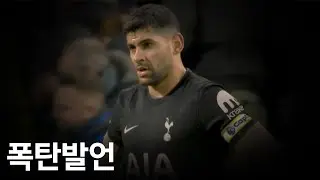 로메로, 