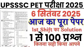 UPSSSC PET 6 September 2025 1st shift full paper Solution answer key//upsssc pet 6 sep first shift