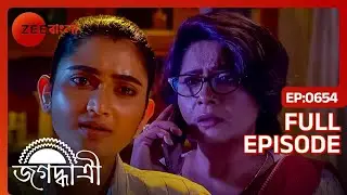 🤨 কাকলী দেবিকে হাতে নাতে ধরলো জগদ্ধাত্রী | Jagadhatri | Full Ep 654 | Zee Bangla
