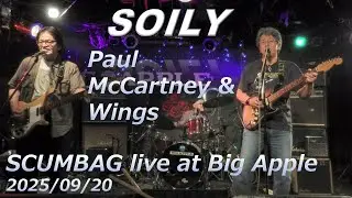 Paul McCartney & Wings_SOILY_cove by SCUMBAG live at BIG APPLE 20250920