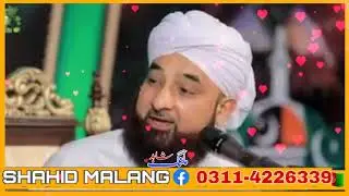 Emotional Bayan By Saqib Raza Mustafai - New Bayan 2020 - SM Islamic Status