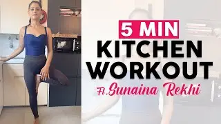 Sunaina Rekhi Shares 5 Stretches That You Can Do While Working in the Kitchen | Fit Tak