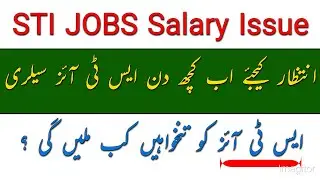 STI jobs updates | STI Salary Updates | School teacher interns Jobs Updates 