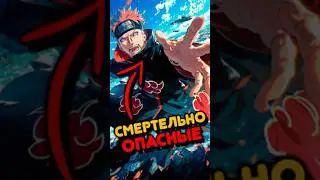 ТОП 5 САМЫХ ОПАСНЫХ ШИНОБИ В МИРЕ НАРУТО! #аниме #наруто #naruto #vilmord