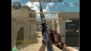 Crossfire Клановый бой Клан Винни Пыхх/Crossfire Clan battle Clan Winnie Puhh