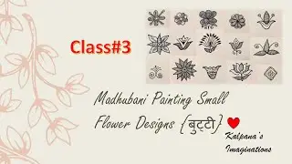CLASS#3 | Small Flower Designs (Motifs) | Madhubani Painting | Tutorial | Kalpana's Imaginations
