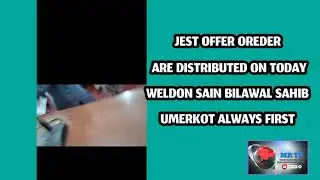 UMERKOT JEST OFFER ORDERS DISTRIBUTED