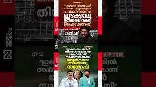 HC directs consideration of releasing Dulquer Salmaan&rsquo;s Defender. Baiju Santhosh | MOLLYWOOD | VIRAL