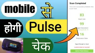 Pulse oximeter mobile app, oximeter Android app use .