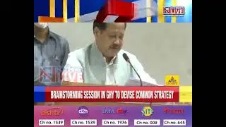 Guwahati hosts crucial conference to fight cyber crime