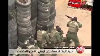 Forces sp&eacute;ciales tunisiennes