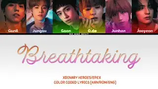 How Xdinary Heroes Would Sing Breathtaking By Epex | Color Coded Lyrics