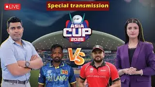 🔴LIVE: Asia Cup 2025 with Umar Akmal | HK Vs Sri Lanka  | Live Streaming |  Aik Digital