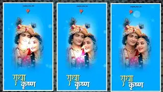 राधा कृष्ण फोटो से वीडियो एडिटिंग कैसे करें / Radha Krishna photo Se reels editing kaise kare