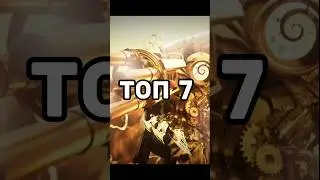 ТОП 7 САМЫХ СИЛЬНЫХ ТИТАНОВ ИЗ SKIBIDI TOILET MULTIVERSE DOM_STUDIO 🚽
