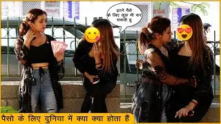 Gold Digger Prank By Simran | Chik Chik Boom