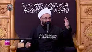 سماحة الشيخ جعفر الوائلي / 9 محرم الحرام 1441 هـ