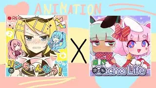 RIN-CHAN NOW! X Gacha Life (animation)