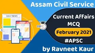 Assam Current Affairs MCQ February 2021 for Assam Civil Service Exam APSC | Assam Government Jobs