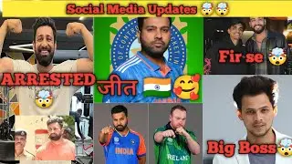 IND vs IRE T20 world Cup || Rajat Dalal Arrested || Round2hell ||Social media updates #news #youtube