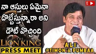 Comedian Ali Hilarious & Funny Speech @ LION KING Movie Press Meet | ALI As Timon & Pumbaa