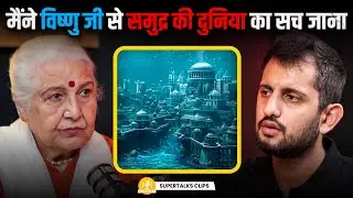 Past Life Secrets: Divine Conversation With Lord Vishnu And Deep Sea Kingdom | ft. Dr. Balbir Sohal
