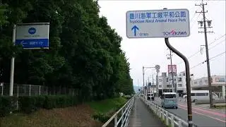 Toyokawa Naval Arsenal Peace Park