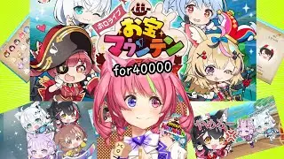 【ホロライブお宝マウンテン】今日は天音かなたで4万点めざす！　 hololive Treasure Mountain for 40000