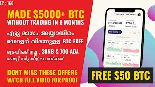 EARN $50 Using Celsius Wallet Malayalam | Celsius Wallet FREE BTC Offer Malayalam