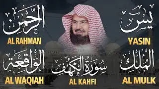عبد الرحمن السديس تلاوة تريح القلب سورة يس + الواقعة+ الرحمن + الملك + الكهف لزيادة الرزق و البركة.
