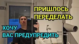 ХОЧУ ВАС ПРЕДУПРЕДИТЬ. КОРЕЙСКАЯ КОСМЕТИКА ДЛЯ ЖЕНЩИН ЗА 40. ЗЕРКАЛО В ВАННУЮ КОМНАТУ. ОБЗОР ПОКУПОК