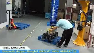 Herolift: Vacuum lifter-150 kg Crate Lifter with pneumatic gripper.