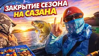 Закрыли сезон 2025 на мирную рыбу в Сырдарие. 