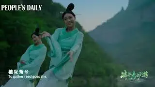The budding romance in classical dance