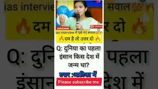 most important GK// all exam GK question and answer important Hindi best GK   # Nira #kumar #studygk