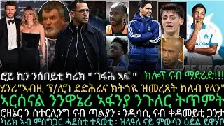 ሄንሪ