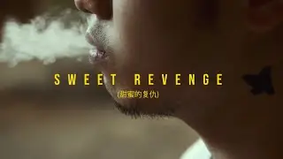 Xu Lai - Sweet Revenge (feat. FLOCO) / I Just Tired (Official Music Video)