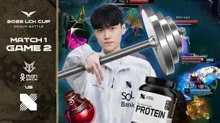 건강해진 안딜, 어떻게 막을건데? | BRO vs DRX 게임 2 하이라이트 | 01.15 | 2025 LCK CUP 그룹 배틀
