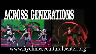 NYCCC New York Chinese Cultural Center Promotional