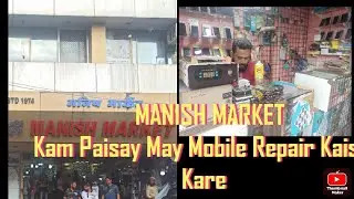 Mobile Repair Manish market || Kam paiso may mobile repair kaisay kare