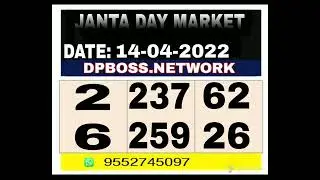 14-04-2022 || JANTA DAY MARKET || GOA MATKA || SAFE GAME || SATTA || 100% RESULTS
