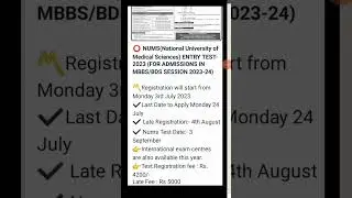 NUMS MBBs entry test 2023 ||MDCat registration 2023