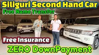 Zero DownPayment😳Siliguri Second Hand Car Showroom|Second Hand Car In Siliguri|Used Car In Siliguri🚗