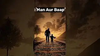 #MaanBaap #MaanKiKhidmat #BaapKaHaq #IslamiPaigham #Hadith #JannatKaRasta #DeeniReels