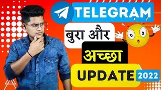 🤫 Telegram Update 2022 | Worst And Good | Telegram New Update | Telegram Forwading Not Working