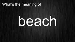 What's the meaning of 